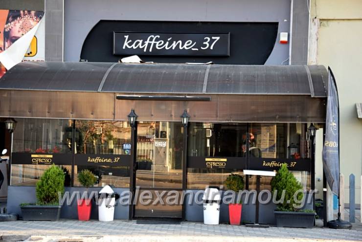 Το 2ο Kaffeine 37 στην Αλεξάνδρεια είναι γεγονός! H συνταγή πέτυχε και έγινε το double-double!