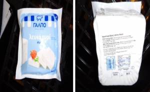 ΕΦΕΤ: Απόσυρση λευκού τυριού άλμης από αγελαδινό γάλα