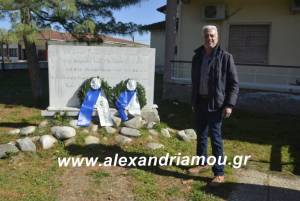 Tι είπε ο λαογράφος Δημήτρης Πανταζόπουλος για το Ολοκαύτωμα του Νησίου Ημαθίας στο alexandriamou.gr  (βίντεο)