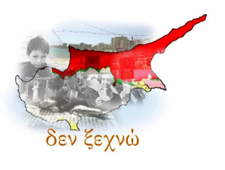 20 Ιουλίου 1974: Όταν ο Αττίλας μάτωσε την Κύπρο - Το μήνυμα «Δεν Ξεχνώ» πιο επίκαιρο από ποτέ