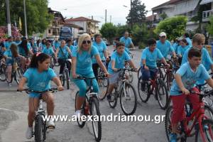 Προσωρινές κυκλοφοριακές ρυθμίσεις στο κέντρο της Αλεξάνδρειας λόγω της Ποδηλατοδρομίας