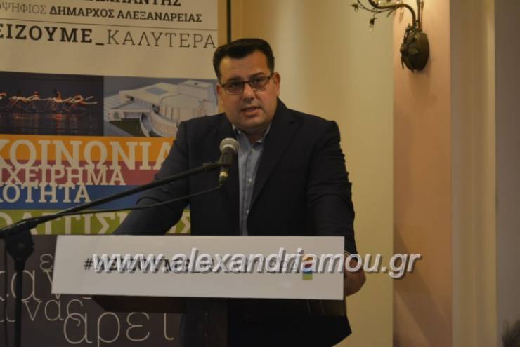 Ολόκληρη η ομιλία του Κώστα Ναλμπάντη για την επόμενη μέρα στο δήμο Αλεξάνδρειας