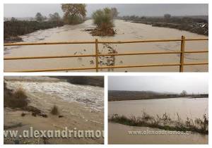 Οδοιπορικό στη πλημμυρισμένη Δ.Ε. Μελίκης -Έκλεισε προσωρινά η διέλευση της γέφυρας της οδού Μελίκης-Βεργίνας