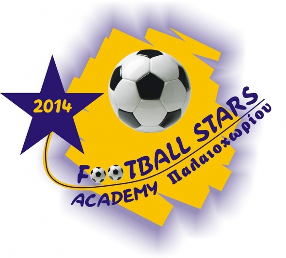 Ποδοσφαιρικό Τουρνουά από την Ακαδημία Ποδοσφαίρου Stars Academy στο Παλαιοχώρι