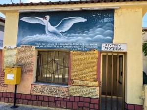 Μεθώνη Πιερίας: Δείτε πώς ζωγράφισε όλο το χωριό του