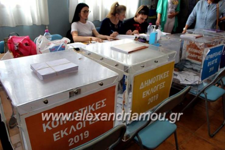 Ο Δήμος Αλεξάνδρειας ανακοίνωσε το Πρόγραμμα Εκλογής για τις Επαναληπτικές Εκλογές στις 2 Ιουνίου 2019