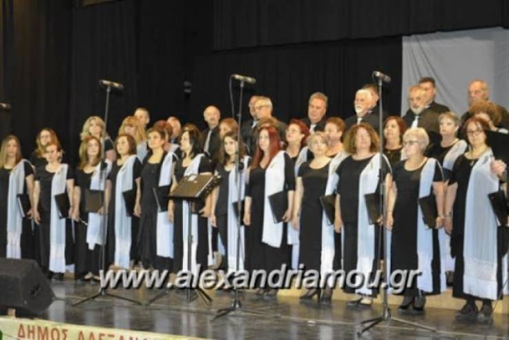 Αναβάλλονται οι πρόβες των Χορωδιών του Δήμου Αλεξάνδρειας για το επόμενο Σάββατο 31 Οκτωβρίου