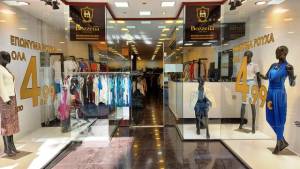Bozzena Fashion: Κατάστημα ένδυσης &amp; αξεσουάρ στην Αλεξάνδρεια με επώνυμα ρούχα από 4,99€