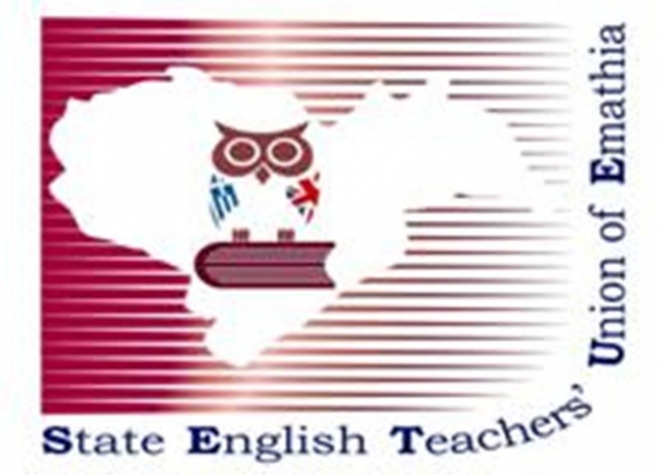 H Ένωση Καθηγητών Αγγλικής Δημόσιας Εκπαίδευσης Ημαθίας ευχαριστεί την Δ/ντρια Β/Βάθμιας Εκ/σης