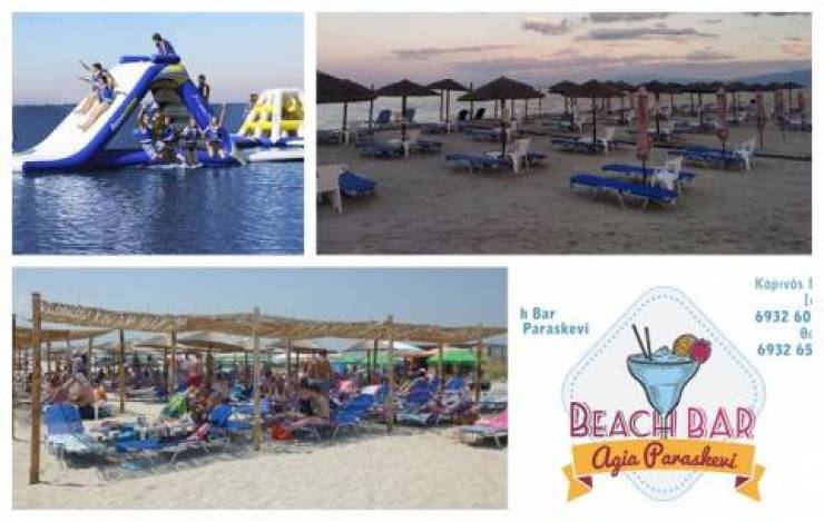 Beach Bar Agia Paraskevi στον Κορινό: Σας υποδέχεται με φουσκωτά παιχνίδια για ατέλειωτη καλοκαιρινή διασκέδαση