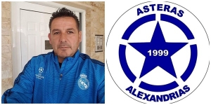 Ο Σάκης Παγγούρας αναλαμβάνει Προπονητής του παιδικού τμήματος τoυ Aστέρα Αλεξάνδρειας