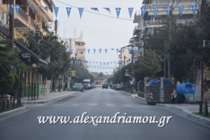 Προσωρινές κυκλοφοριακές ρυθμίσεις κατά την διεξαγωγή Λαμπαδηφορίας στην Αλεξάνδρεια Σάββατο 14-05-2016