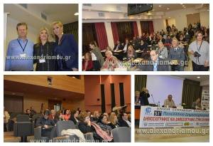 51ο Πανελλήνιο Δημοσιογραφικό Συνέδριο στην Ημαθία από τις 6-8 Οκτωβρίου