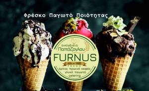 FURNUS Παπάζογλου: Παγωτά συνώνυμα της ποιότητας και της φρεσκάδας από τις καλύτερες πρώτες ύλες