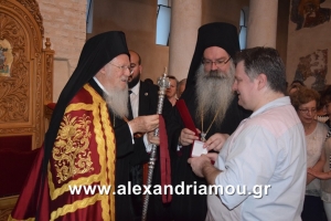 Ο Οικουμενικός Πατριάρχης κ.κ. Βαρθολομαίος τίμησε τον ΦΙΛΙΠΠΟ Βέροιας