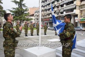 Έπαρση της Σημαίας για την Επέτειο της 25ης Μαρτίου στην Αλεξάνδρεια