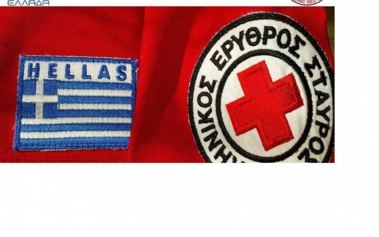 Η Super League αφιερώνει την 3η και 4η αγωνιστική των Play Off στον Ελληνικό Ερυθρό Σταυρό