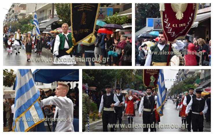 Φωτορεπορτάζ πολιτιστικοί σύλλογοι και στρατός:Η Παρέλαση για την επέτειο της 28ης Οκτωβρίου στην Αλεξάνδρεια!(ΦΩΤΟ)