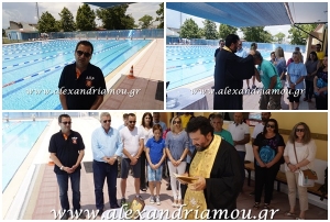 Ξεκίνησε τη λειτουργία του το Δημοτικό Κολυμβητήριο Δήμου Αλεξάνδρειας(βίντεο)