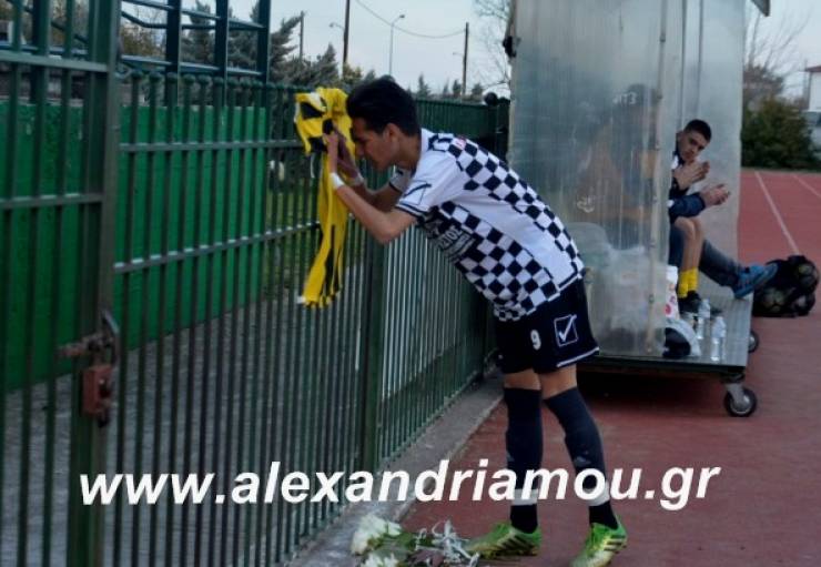 Αφιερωμένο το παιχνίδι του ΠΑΟΚ Αλεξάνδρειας με την Α.Ε. Χαρίεσσας στον Χρήστο Πετρίδη (φώτο-βίντεο)