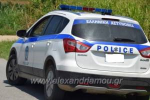 Τέσσερις συλλήψεις για ναρκωτικά σε περιοχή της Ημαθίας
