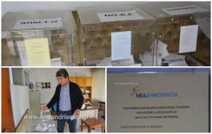 Ν.Δ. Τ.Ο Αλεξάνδρειας:Διεξάγονται οι εκλογές για την ανάδειξη των Τοπικών Κομματικών Οργάνων