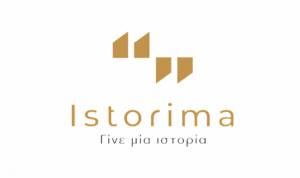 Istorima - Γίνε μια ιστορία: Στηρίζω το μέλλον της Ημαθίας καταγράφοντας το παρελθόν της