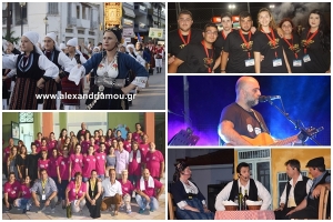 Το alexandriamou.gr ως χορηγός επικοινωνίας δίπλα σε όλες τις μεγάλες εκδηλώσεις του Δήμου Αλεξάνδρειας(φώτο - βίντεο)