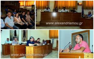 Ομόφωνο ψήφισμα του δήμου Αλεξάνδρειας προς τον όμιλο Vivartia για επαναλειτουργία του εργοστασίου στο Πλατύ (φώτο-βίντεο)