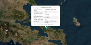 Ισχυρός σεισμός 5,2 Ρίχτερ στην Εύβοια