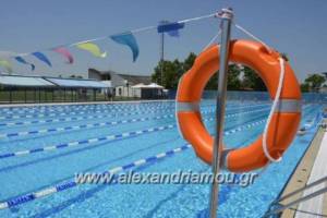 Ξεκινά το κολυμβητήριο Αλεξάνδρειας-Δείτε τις τιμές και το ωράριο
