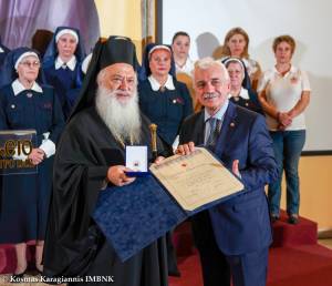 Εκδήλωση προς τιμήν της 25ετούς προσφοράς του Σεβασμιωτάτου Μητροπολίτου Βεροίας στον Ελληνικό Ερυθρό Σταυρό