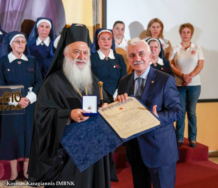 Εκδήλωση προς τιμήν της 25ετούς προσφοράς του Σεβασμιωτάτου Μητροπολίτου Βεροίας στον Ελληνικό Ερυθρό Σταυρό