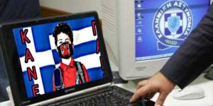 Αρνητές μάσκας: Με ειδικό λογισμικό “περιπολεί” το ίντερνετ η Δίωξη Ηλεκτρονικού Εγκλήματος