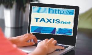 Ανέβηκε στο taxisnet η εφαρμογή για τη ρύθμιση μη ληξιπρόθεσμων οφειλών