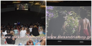 Προβολή της παιδικής ταινίας &quot;ΤΟ ΒΙΒΛΙΟ ΤΗΣ ΖΟΥΓΚΛΑΣ&quot; στο Δημοτικό Αμφιθέατρο Αλεξάνδρειας
