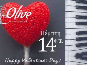 Valentine&#039;s day με live Chill out piano στο Olive Bistro Wine Bar στην Αλεξάνδρεια