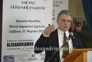 Τρίκαλα Ημαθίας:Τιμή για τον τόπο μας η 6η Ημερίδα για την Ελληνική γεωργία παρουσία εκλεκτών ομιλητών και τεχνοκρατών