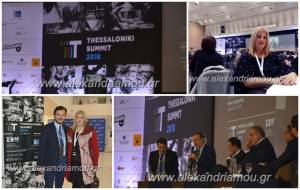 Τι έγινε στο Thessaloniki Summit 2018, στο μεγαλύτερο επιχειρηματικό γεγονός της Β. Ελλάδας -Το alexandriamou.gr ήταν εκεί(φώτο-βίντεο)