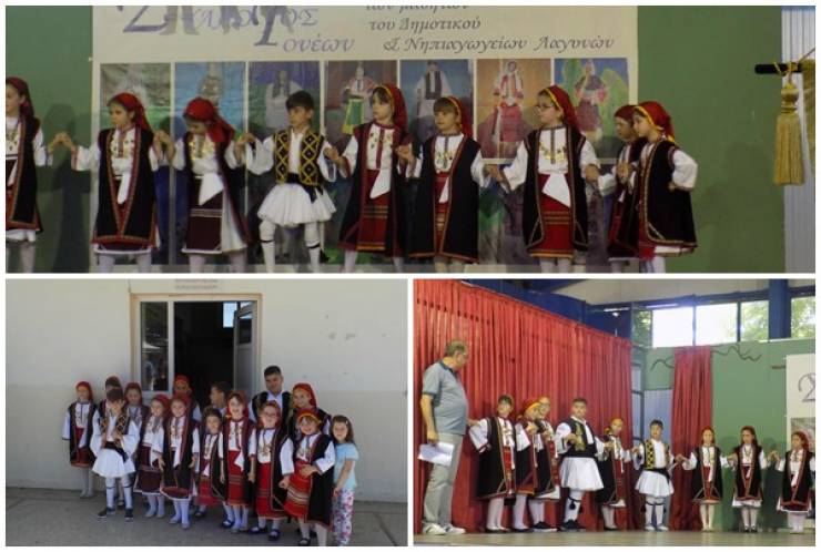 Συμμετοχή του μικρού χορευτικού του Συλλόγου «Αμάραντος» στο 5ο παιδικό φεστιβάλ παραδοσιακών χορών στα Λαγυνά Θεσ/κης