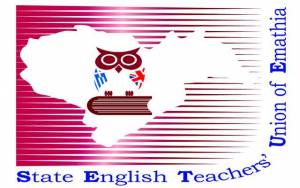 Το νέο Διοικητικό Συμβούλιο της Ένωσης Καθηγητών Αγγλικής Δημόσιας Εκπαίδευσης Ημαθίας