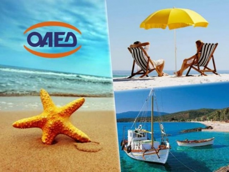 Κοινωνικός Τουρισμός: 10ήμερες οι διακοπές σε συγκεριμένα νησιά του Αιγαίου