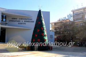 Πρόσκληση του Εμπορικού Συλλόγου Αλεξάνδρειας στη Χριστουγεννιάτικη γιορτή του στο Συνεδριακό και Εκθεσιακό Κέντρο