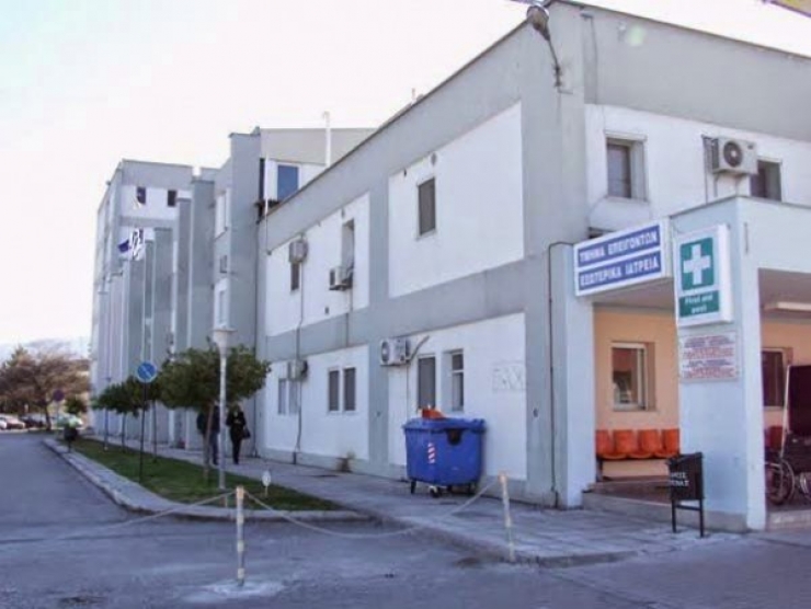 Το Γενικό Νοσοκομείο Ημαθίας προκήρυξε θέσεις ειδικευμένων ιατρών του κλάδου Ε.Σ.Υ