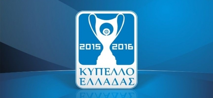 Σε ΦΕΚ η οριστική διακοπή του Κυπέλλου Ελλάδας