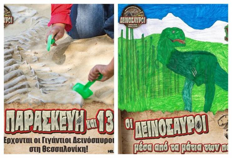 Από την Παρασκευή 13 Οκτωβρίου και για 3 μήνες οι Γιγάντιοι Δεινόσαυροι στη ΔΕΘ-Helexpo