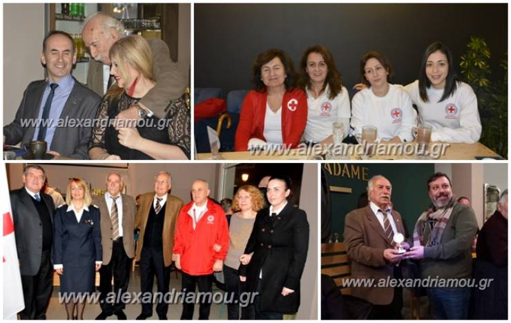 Ελληνικός Ερυθρός Σταυρός -Τμήμα Αλεξάνδρειας: Εξαιρετική Κοπή Πίτας με βραβεύσεις