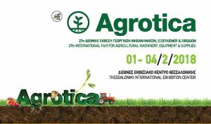 Άνοιξε η 27η AGROTIKA στη Θεσσαλονίκη