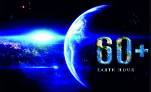 Ώρα της Γης 2022: Σήμερα, Σάββατο 26 Μαρτίου στις 20:30 σβήνουμε για μία ώρα τα φώτα