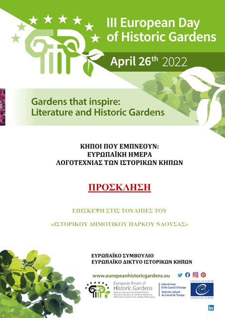  SIGN POSTER A3 2022 2 TR 1 3